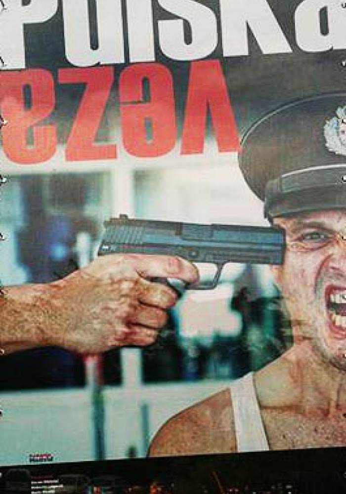 Pulska veza